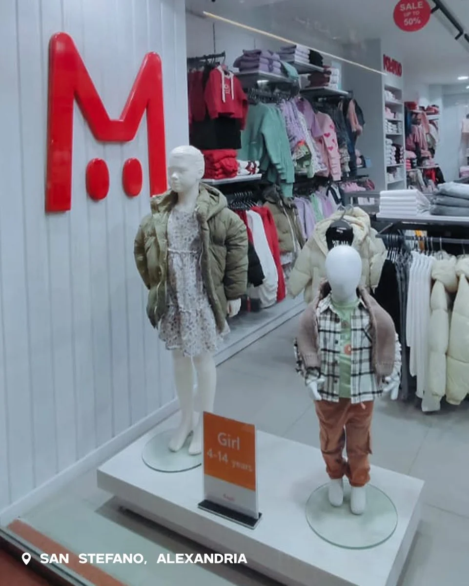 Pompelo retail store at San Stefano, Alexandria
